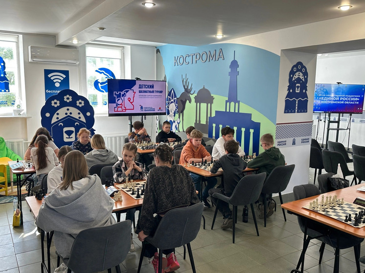 В Костроме юные шахматисты выиграли путёвки в «Артек»