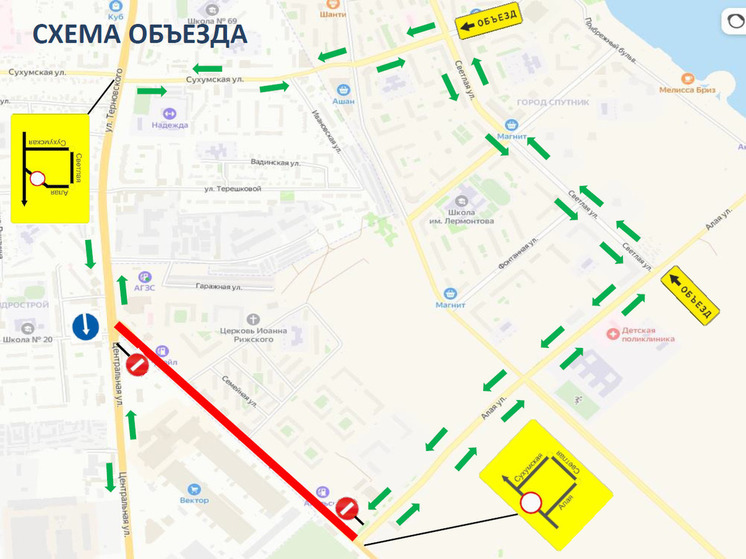 В Пензе перекроют для проезда улицу Ново-Терновскую