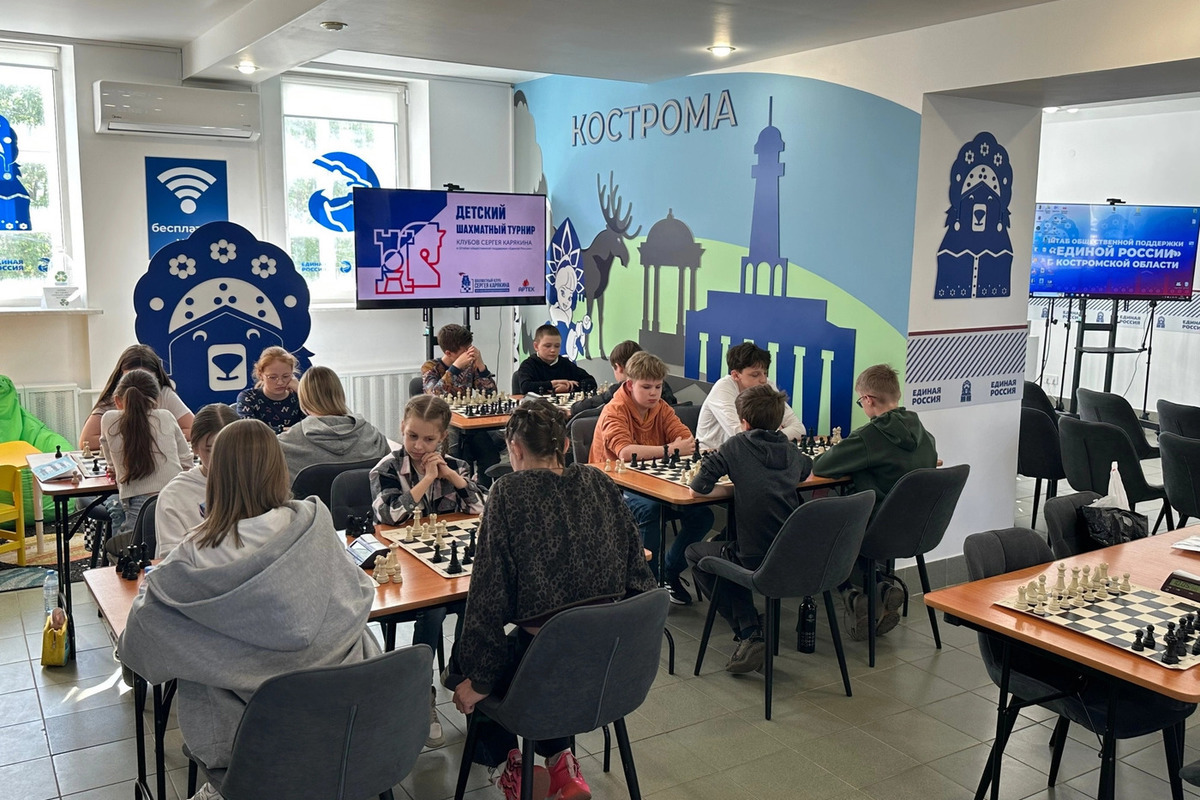 В Костроме юные шахматисты выиграли путёвки в «Артек»