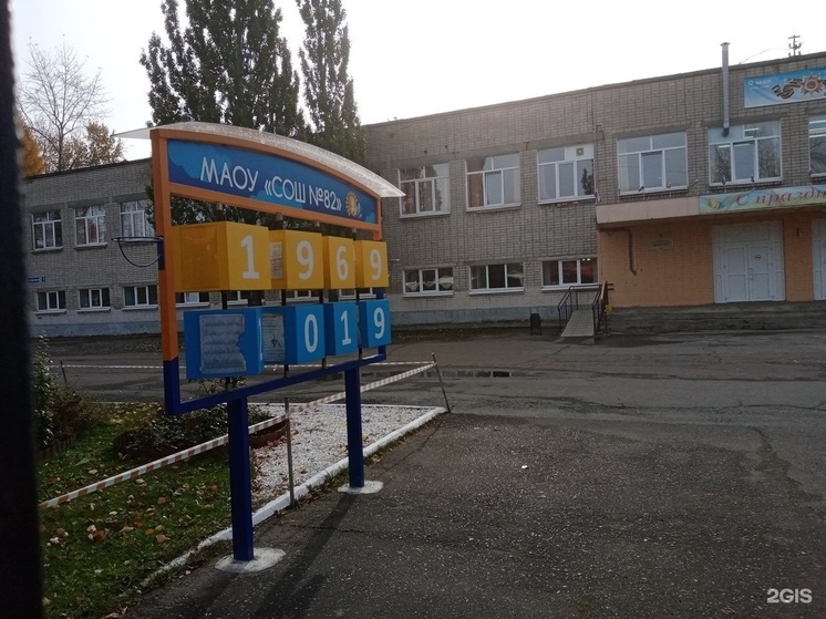 В Перми молодая учительница умерла из-за проблем с легкими