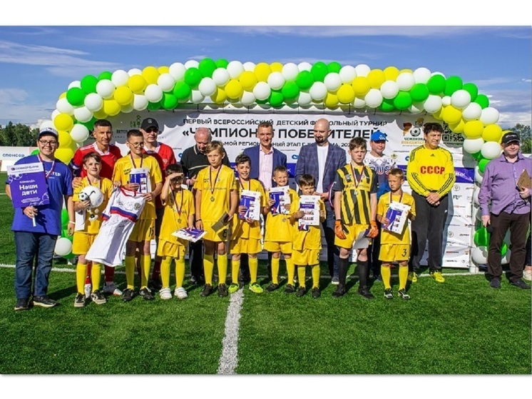 В Костроме открывается турнир по футболу среди юниоров «Чемпионат Победителей»