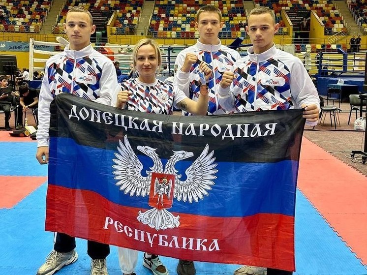 Четырнадцать медалей завоевали донецкие спортсмены на Первенстве России по кикбоксингу