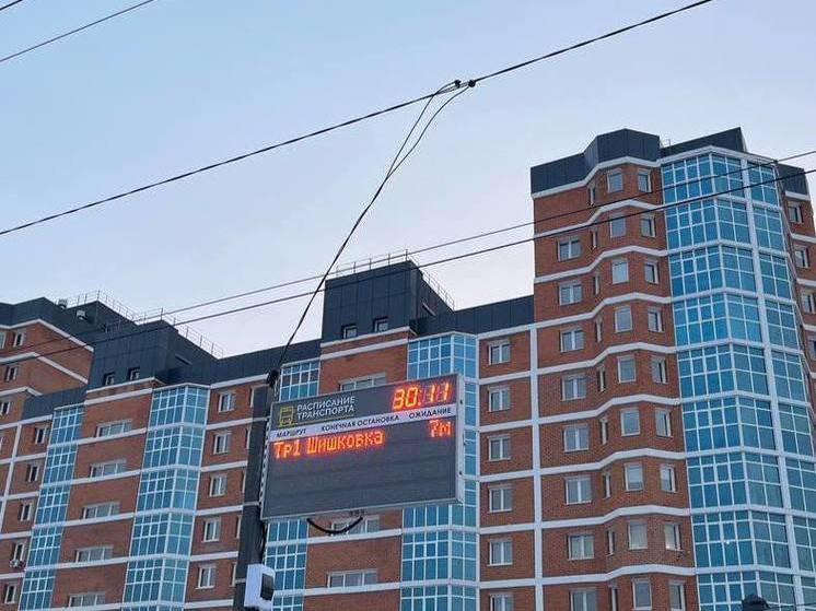 В Улан-Удэ на 85 трамвайных остановках установили информационные табло