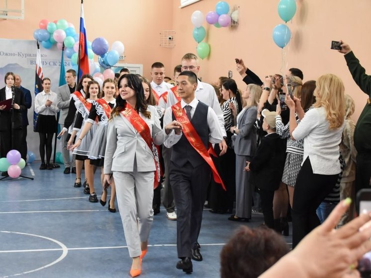 В школах Кунашира и Шикотана прозвенели последние звонки