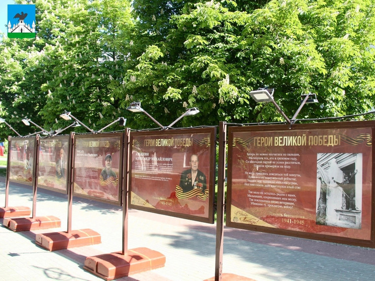 В Орле открылась фотовыставка «Герои Великой Победы»