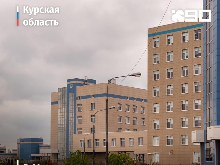 25 мая в Курском онкологическом научно-клиническом центре пройдет День открытых дверей