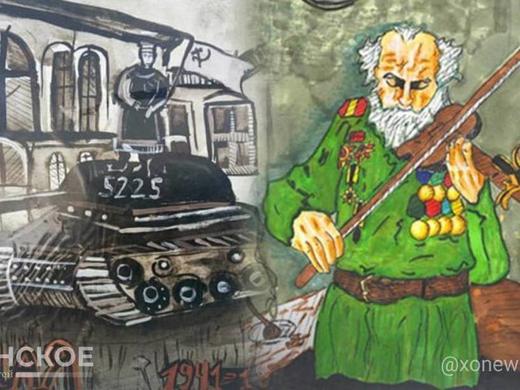 Социальный фонд России по Херсонской области подвел итоги конкурса ко Дню Победы