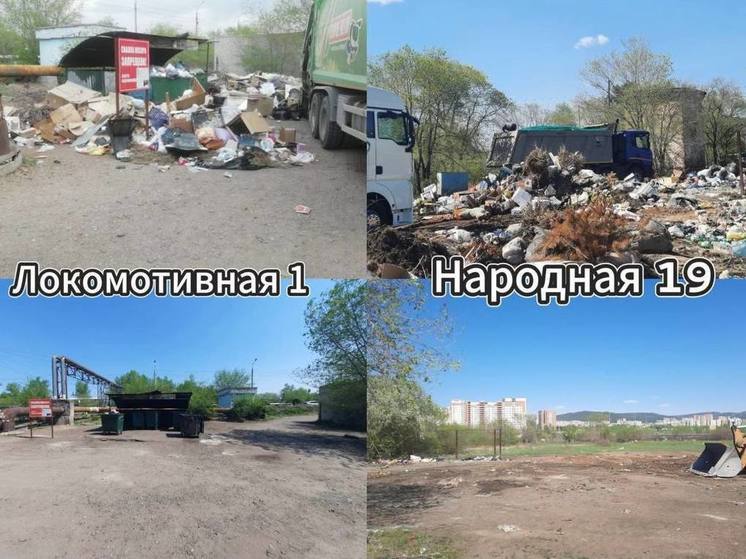 10 стихийных свалок убрали перед Днем города в Чите