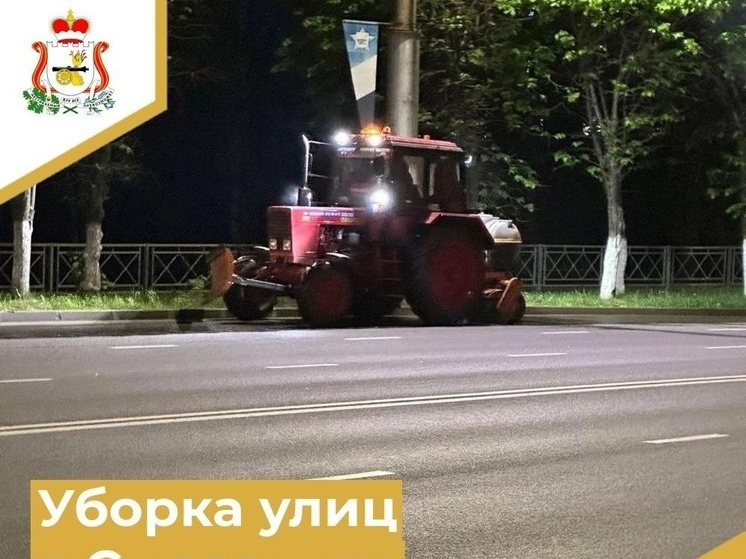 В Смоленске проходит уборка улиц