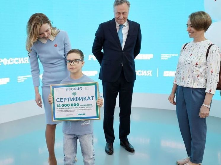 Выставку «Россия» на ВДНХ посетили 14 миллионов гостей