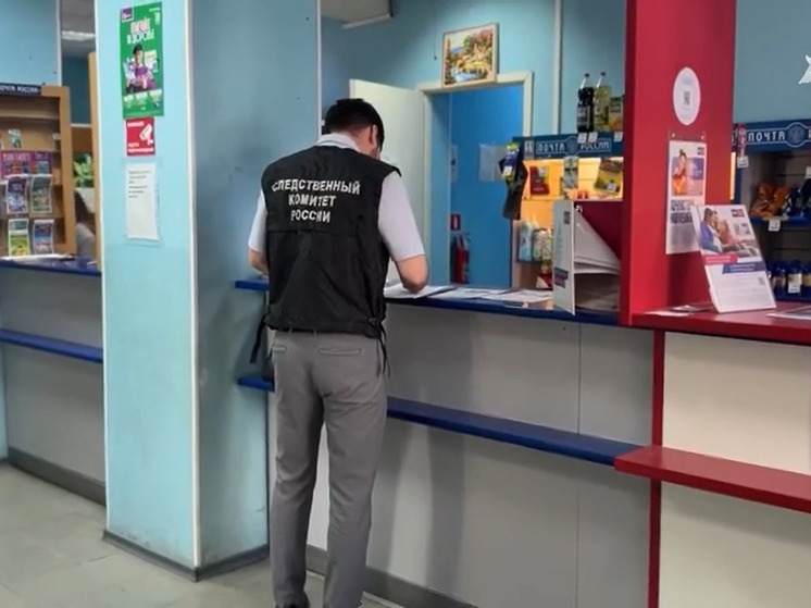 Начальница почтового отделения в Кондопоге украла чужую пенсию