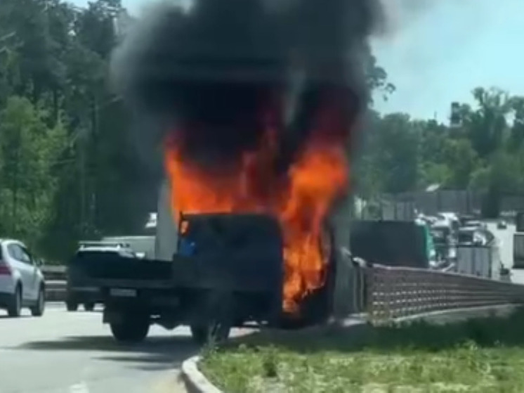 НА ЦКАДе перед мостом в Звенигороде полыхает ГАЗель