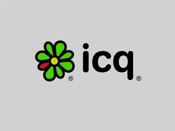 Российский владелец ICQ объявил о закрытии мессенджера с 26 июня