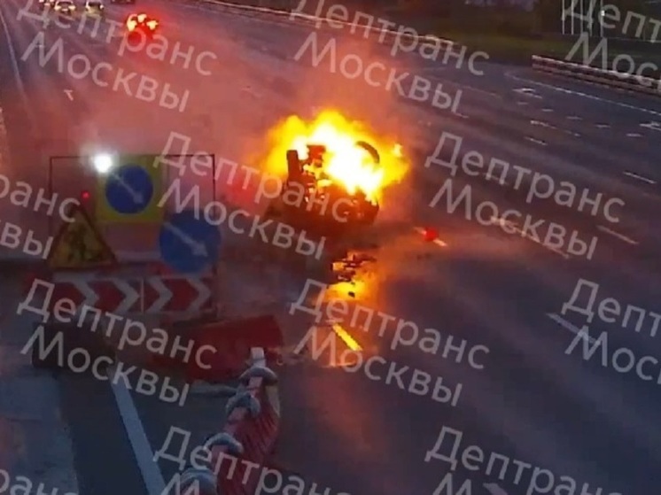 Дептранс Москвы: автомобиль загорелся после аварии на МКАД