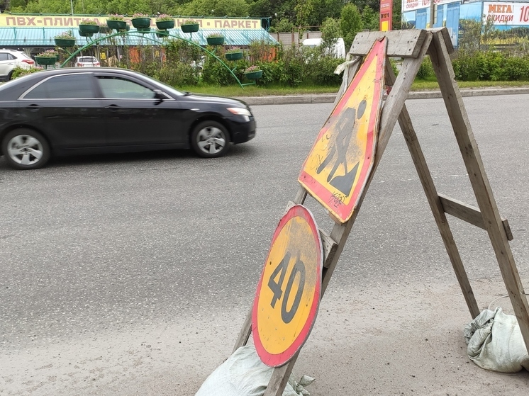 Автоподъезд к Североморску перекроют из-за буровзрывных работ