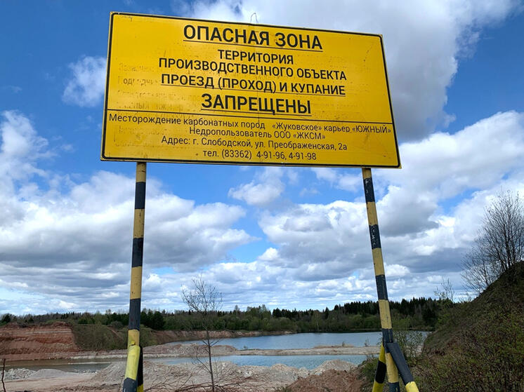 Глава Слободского побывала на озере Цоя