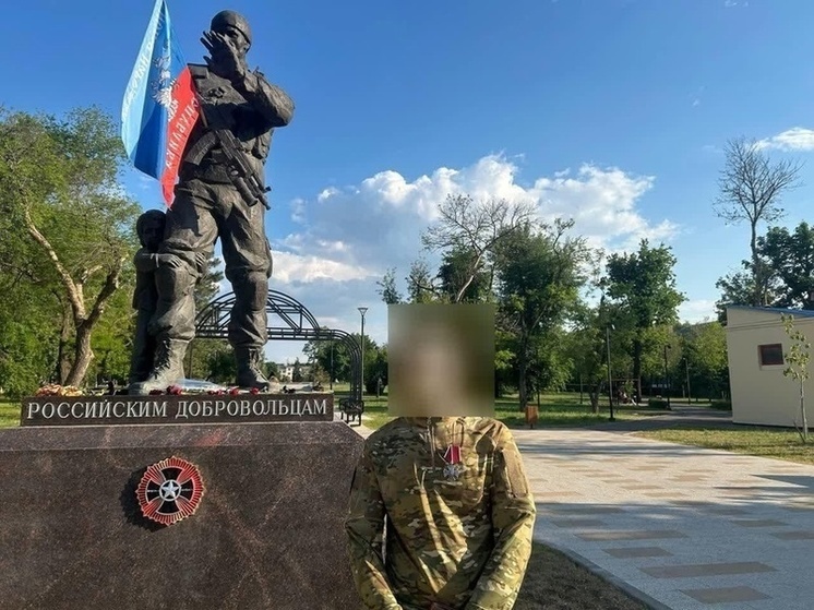 Герой из запорожского Приморска награждён орденом Мужества