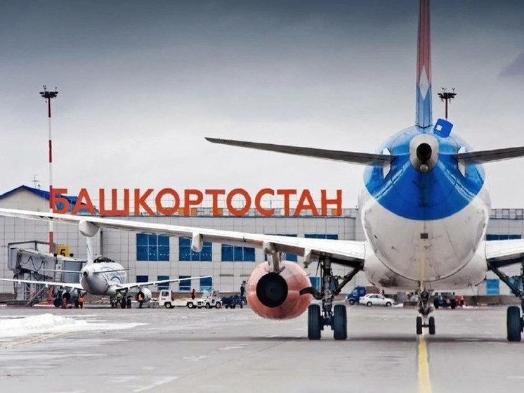 В Минеральных водах прервали взлет самолета, направлявшегося в Уфу