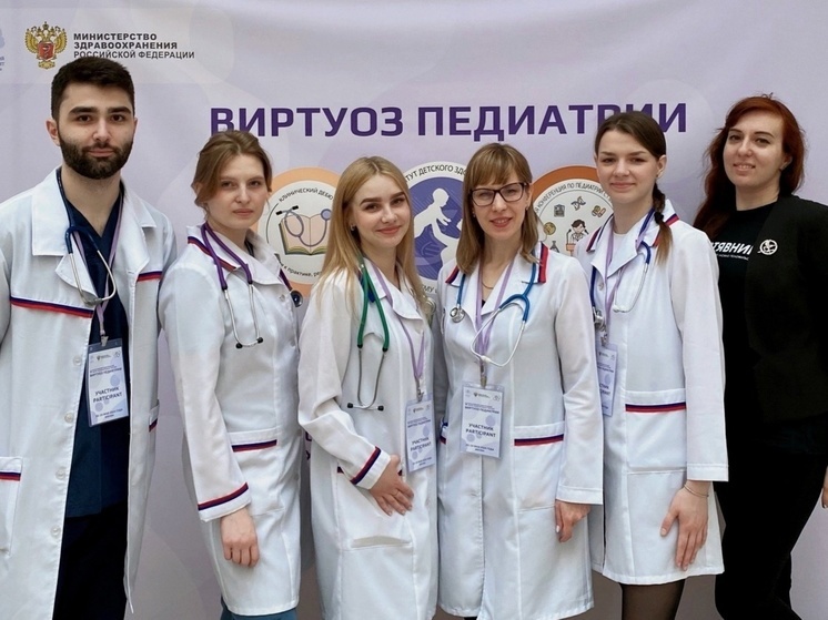 В Москве завершилась всероссийская олимпиада по педиатрии