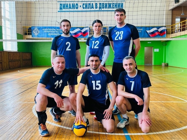 Архангельские следователи не вошли в призеры чемпионата «Динамо» по волейболу