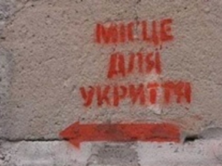 РИА Новости: в Хмельницкой области повторно звучат взрывы