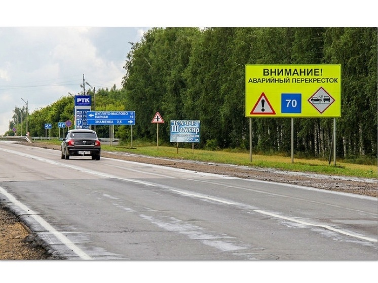 Ярославцам назвали самый опасный перекресток региона