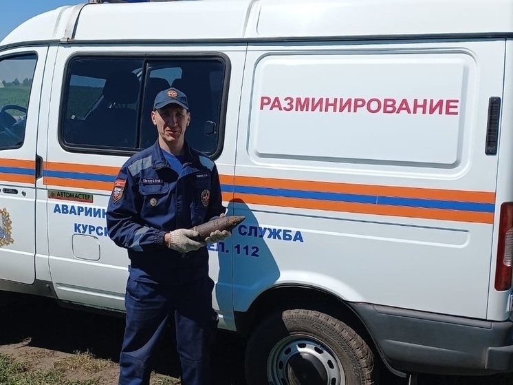 В Курской области обнаружили неразорвавшийся снаряд времен ВОВ