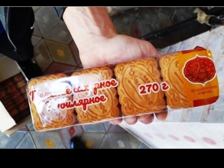 Астраханское печенье не разрешили вывозить из России