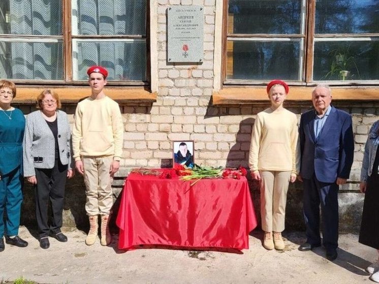 В Тверской области открыли памятную доску в честь погибшего на СВО бойца