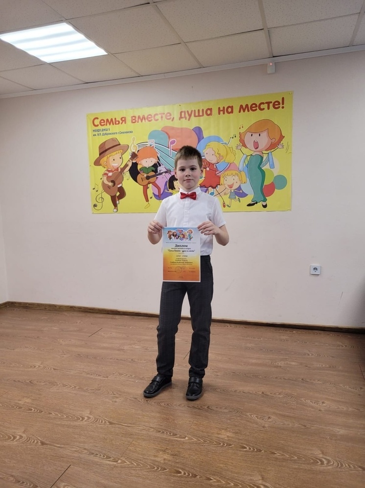 В Смоленске прошел ежегодный семейный конкурс исполнительского мастерства