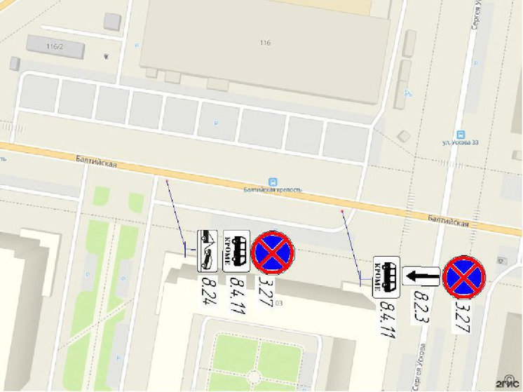 В Барнауле на участке оживленной улицы запретят стоянку и остановку автомобилей