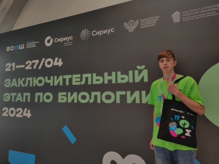 Костромские учителя будут получать премии за успехи своих учеников
