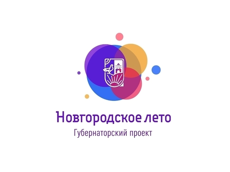 Великий Новгород готовится к фестивалю «Новгородское лето»