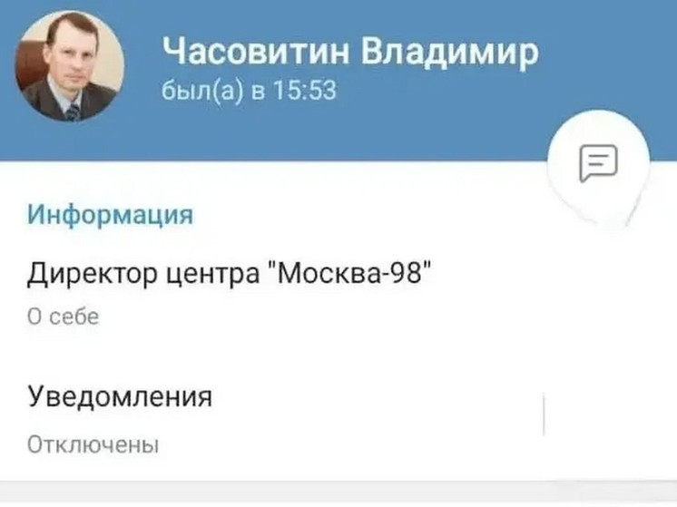 Мошенники пишут красноярцам от имени министра экологии края