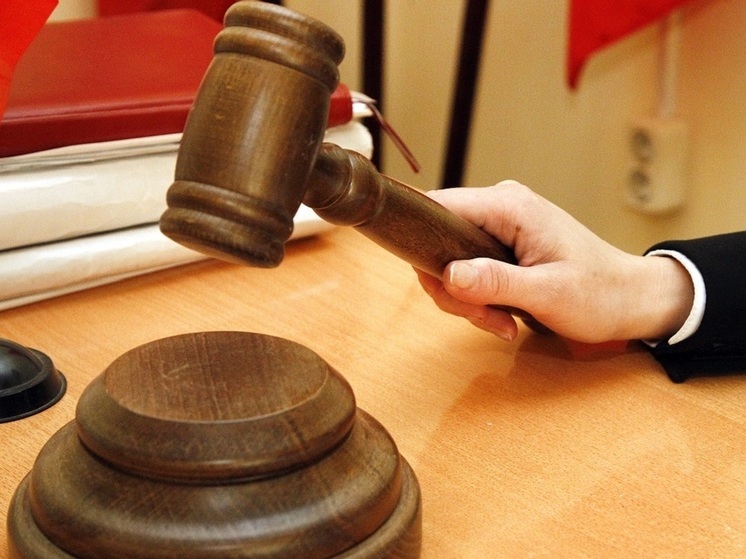 «Коммерсантъ»: дело о хищении 500 млн рублей в судах закрывают из-за срока давности