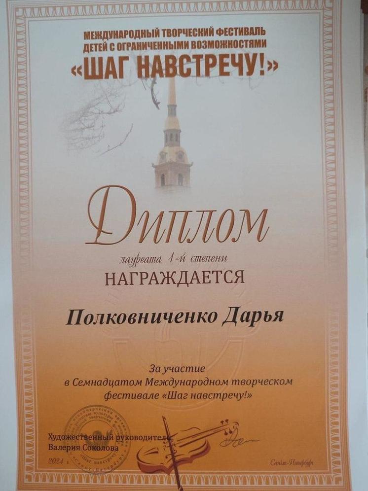 Особенная вокалистка с Сахалина стала лауреатом международного фестиваля