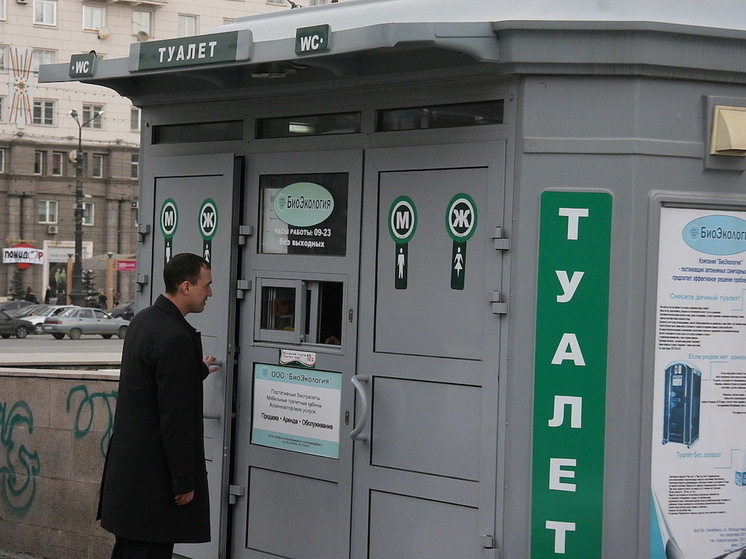 Общественные отхожие места Челябинска должны быть приведены в нормативное состояние в ближайшее же время, согласно свежему распоряжению мэра города Натальи Котовой.