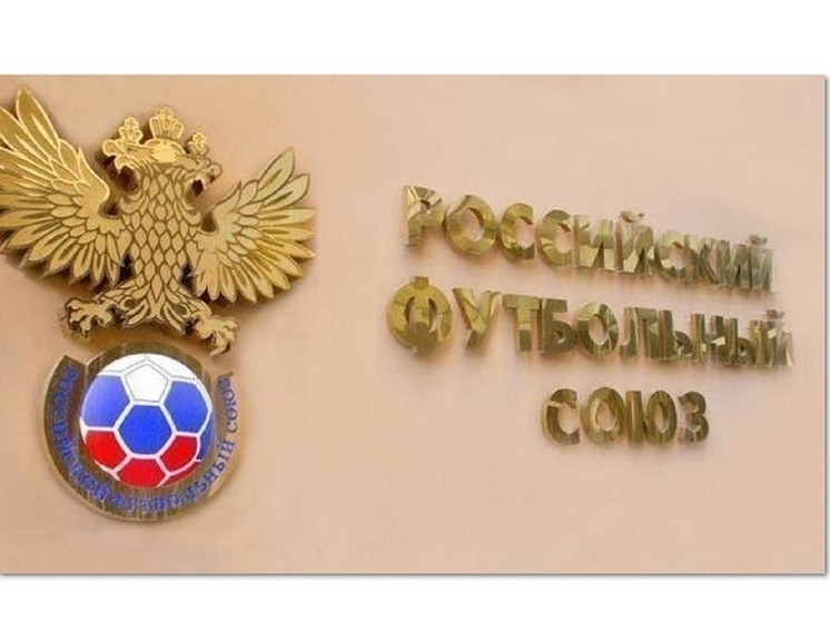 Ярославский «Шинник» получил лицензию на следующий сезон