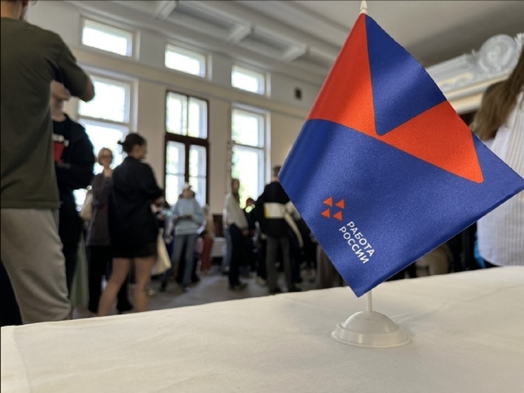В Костромской области работу смогут найти более 3700 подростков