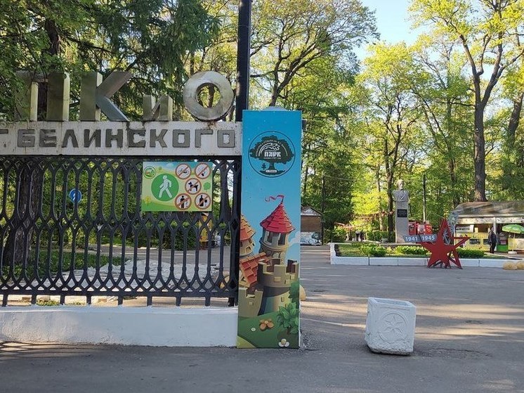 Жителей Пензы пригласили проверить здоровье в городских парках