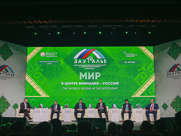 В Башкортостане на инвест-сабантуе «Зауралье» заключили соглашения на 103 млрд рублей