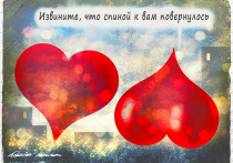 Боливар выдержит двоих