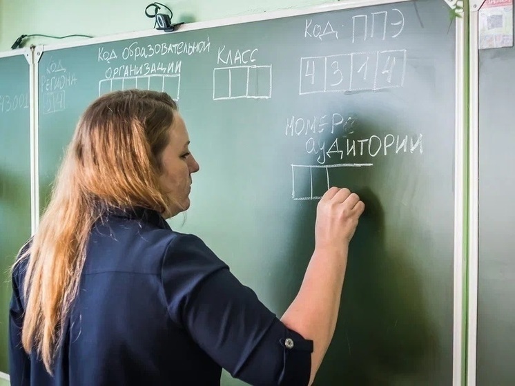 Томские школьники 28 мая сдают обязательный ЕГЭ по русскому языку