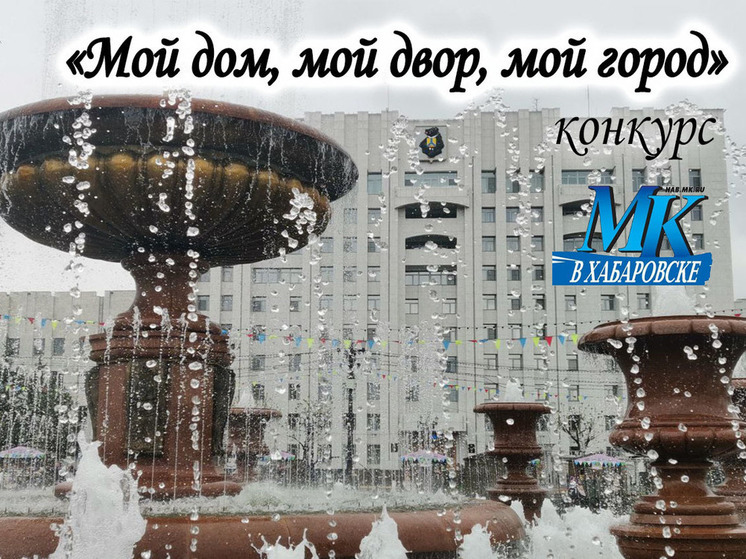 Выбираем лучшее фото любимого города вместе