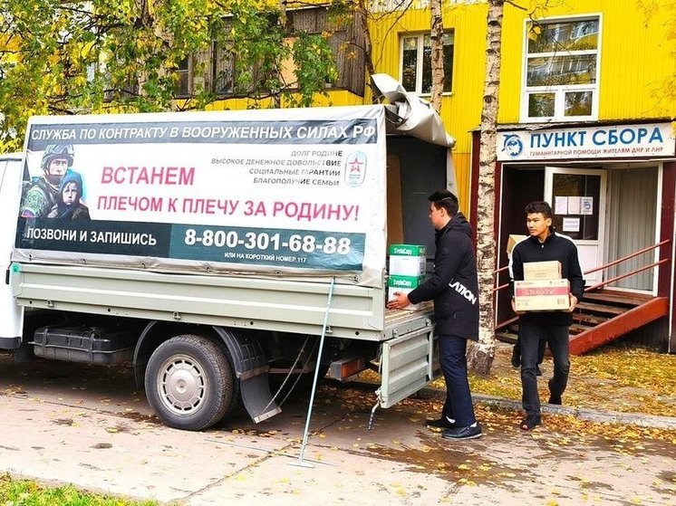 Предприниматели Нижневартовска помогают бойцам СВО