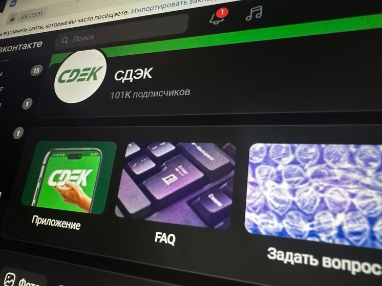 СДЭК возобновит выдачу заказов не позже 29 мая