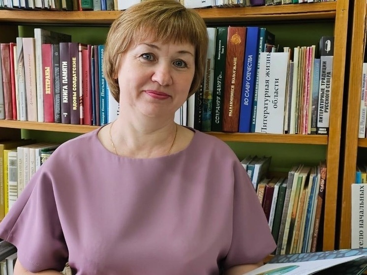 Одним из лучших библиотекарей страны стала заведующая Шекснинской детской библиотекой