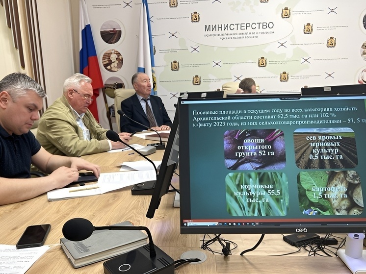 Продвижение региональной продукции - приоритет АПК Поморья