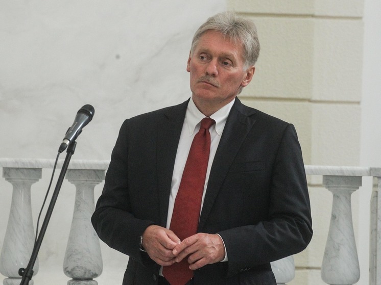 Песков: как ответить на возможные удары по РФ знают президент и военные