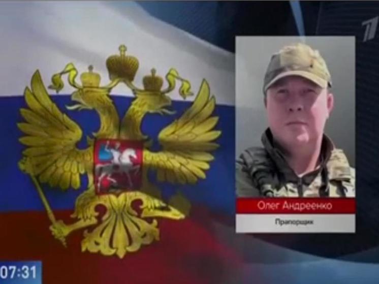 Вся Россия узнала о героическом поступке брянского прапорщика